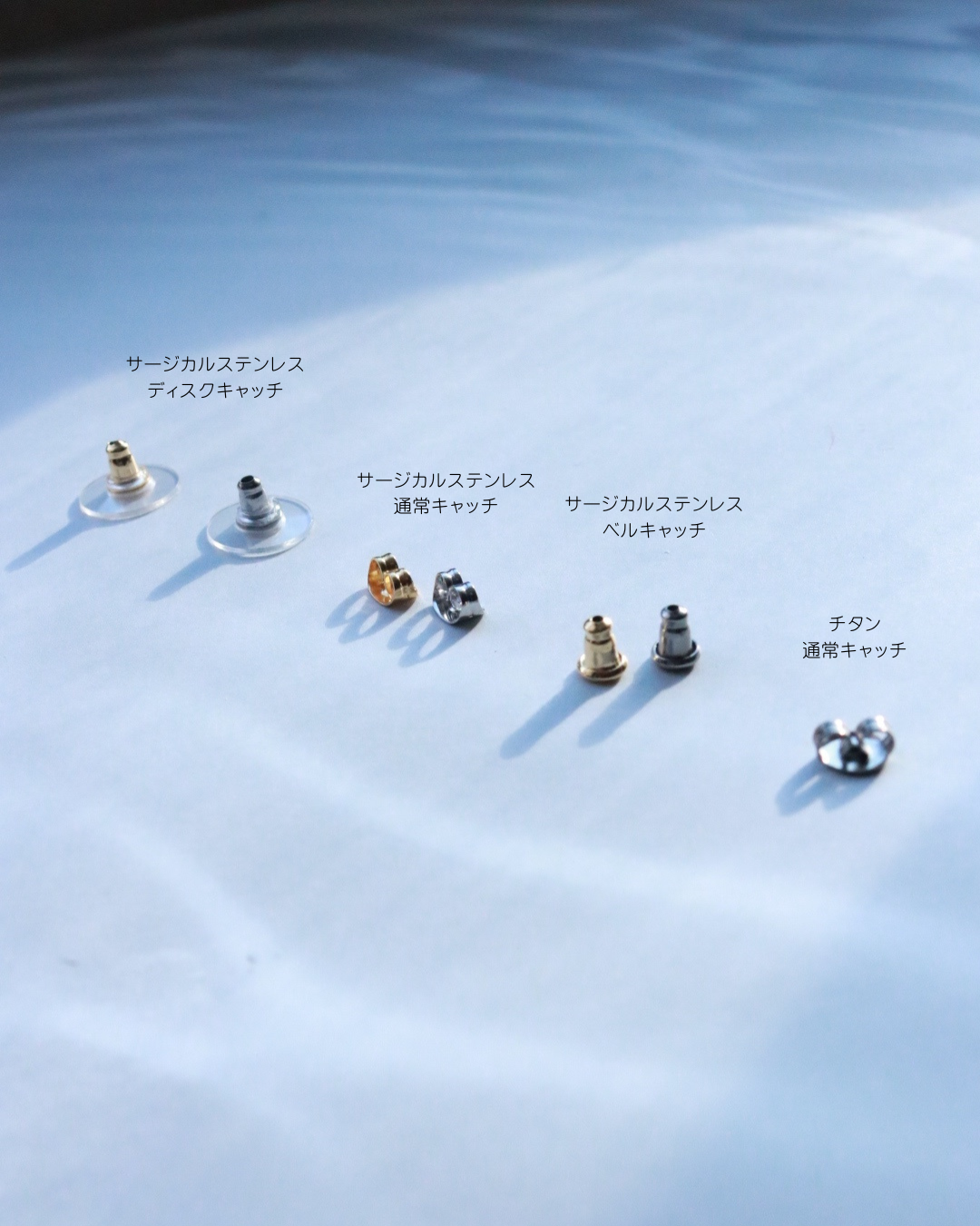Lull - ラル -