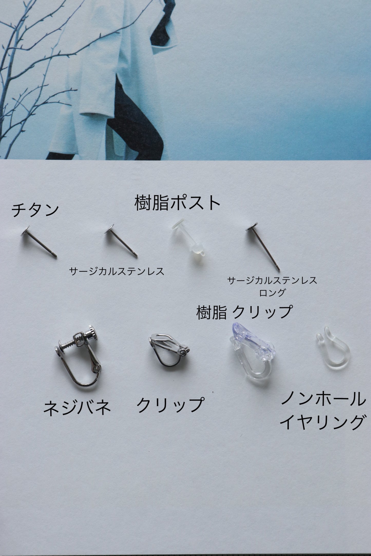 Aube - オーブ -